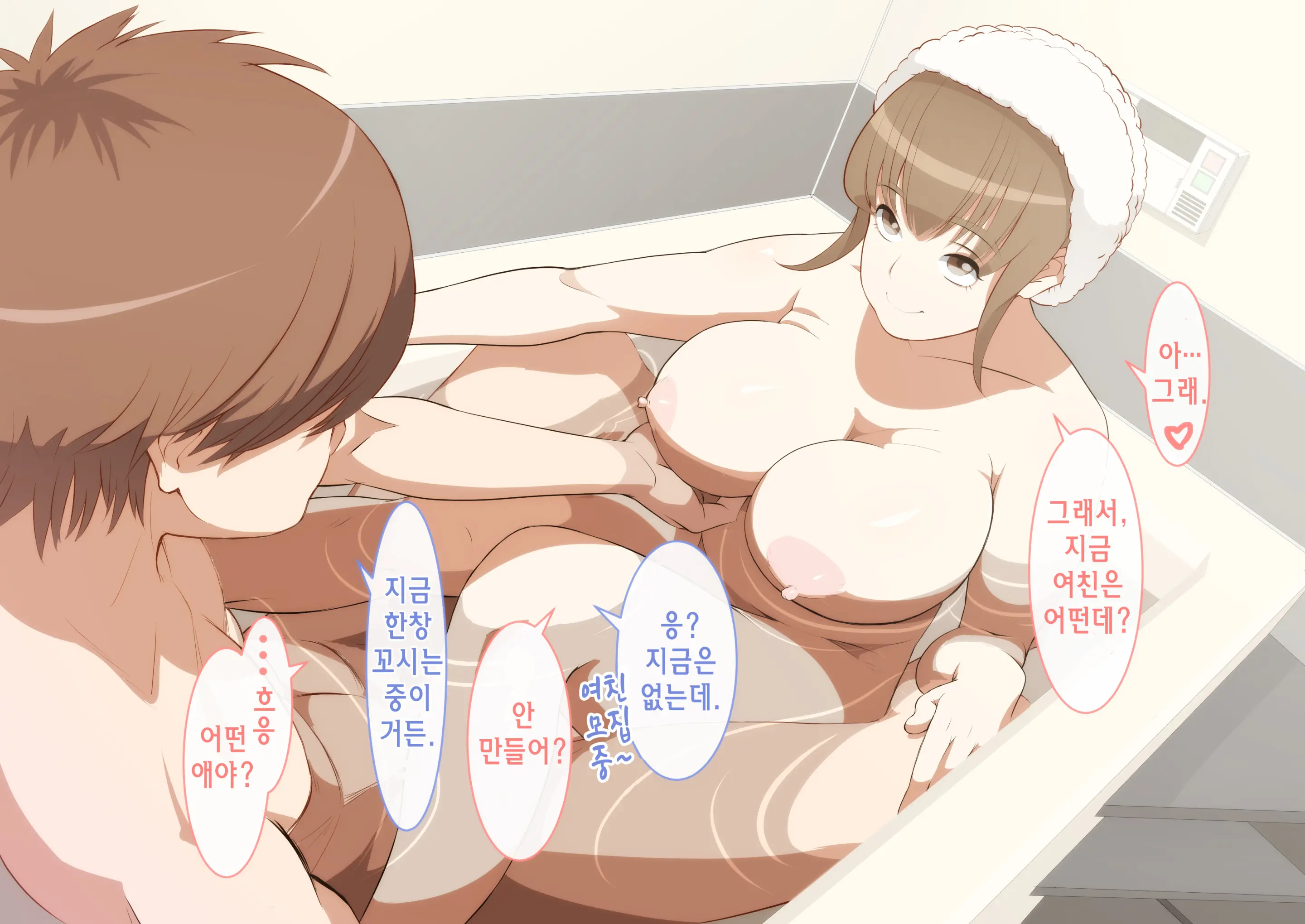 Kaa-San! Kisei Suru Yo! | 엄마! 귀성할게!